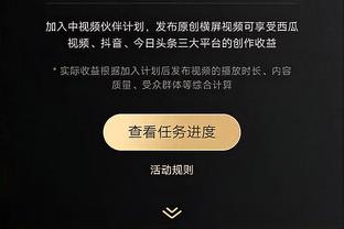 皇家马德里某板凳球员坐了一整场替补席，冻得直傻乐？